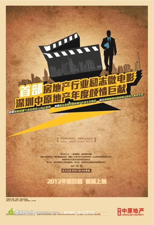 代办如何在线制作身份证